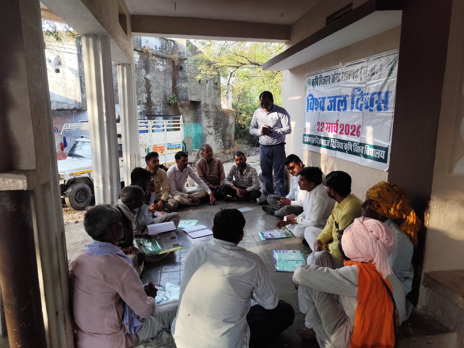 image of activity
